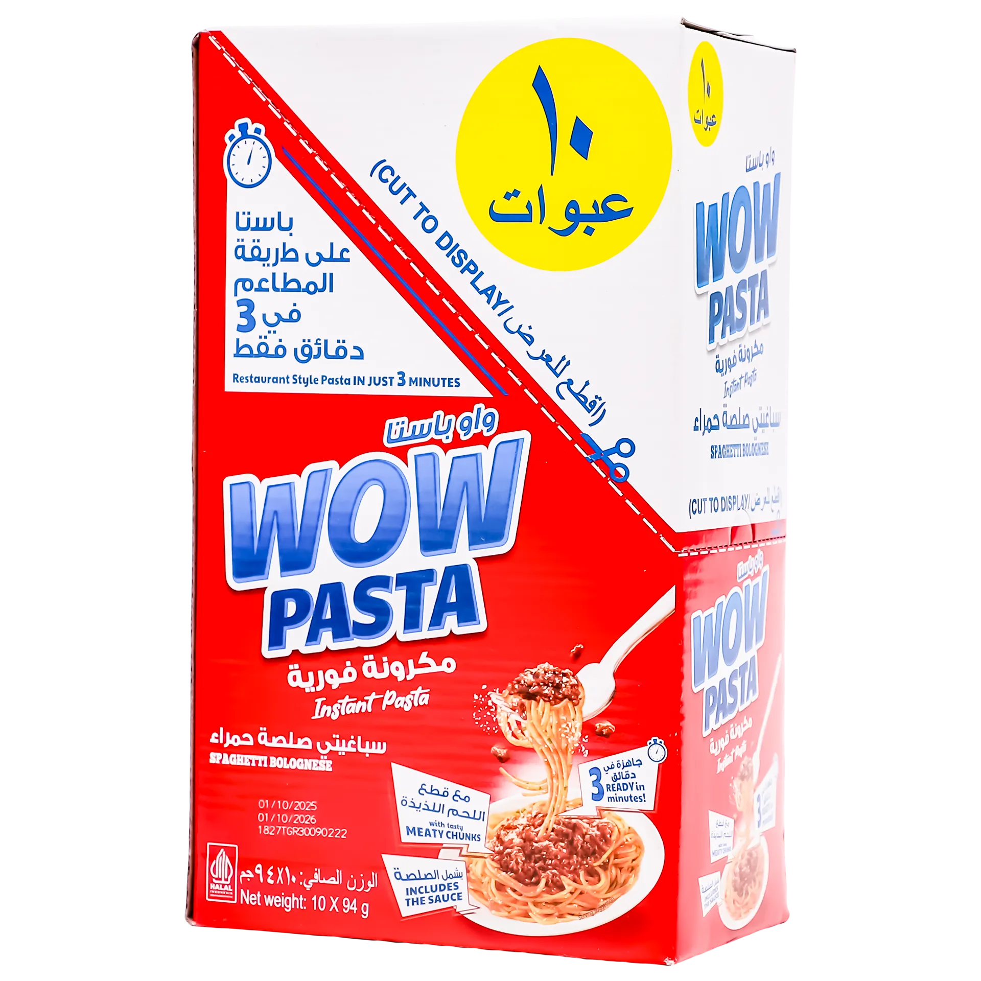 پاستا نیمه آماده  WOW PASTA بولوگونیا